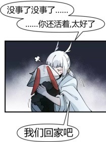 深入了解 轻一点啊撞到哪里了