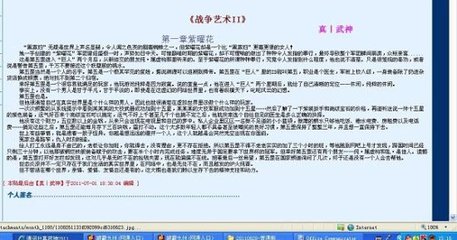 铁牛tv在线观看